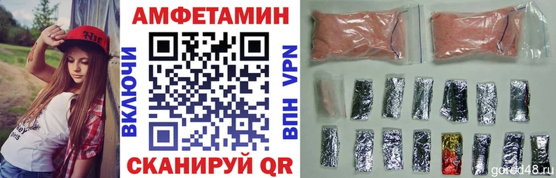 АМФ VHQ  Усть-Лабинск 