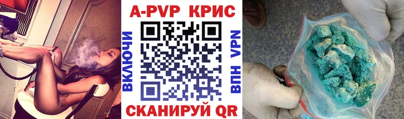 Alpha PVP Crystall  Усть-Лабинск 
