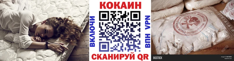 КОКАИН Fish Scale  Усть-Лабинск 