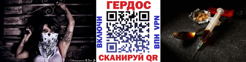 МЕГА онион  Усть-Лабинск  ГЕРОИН Heroin 