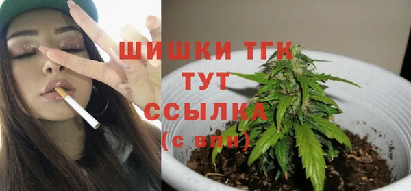 марки nbome Арсеньев