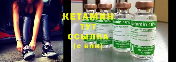 Альфа ПВП Аркадак