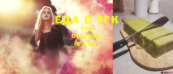 дистиллят марихуана Армянск