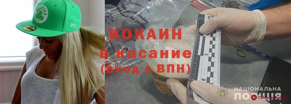 первитин Навашино