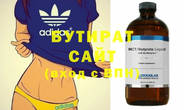дистиллят марихуана Армянск