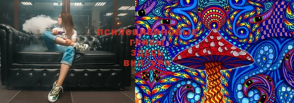 марки nbome Арсеньев