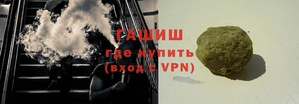 марки nbome Арсеньев