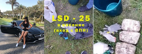 марки nbome Арсеньев