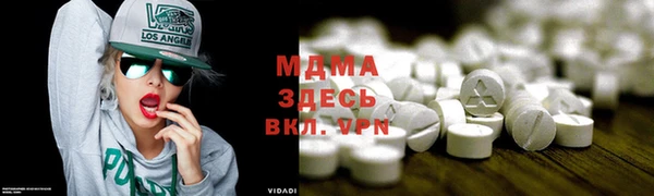 марки nbome Арсеньев