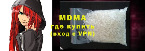марки nbome Арсеньев