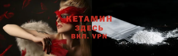 Альфа ПВП Аркадак