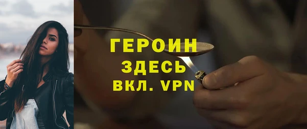 марки nbome Арсеньев