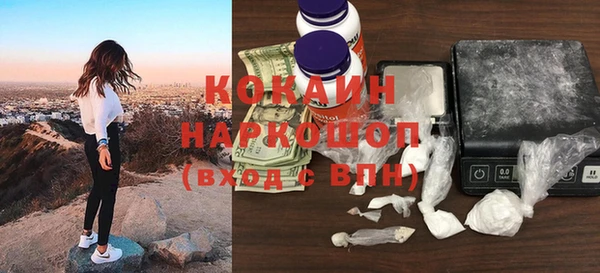 марки nbome Арсеньев