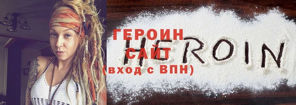дистиллят марихуана Армянск
