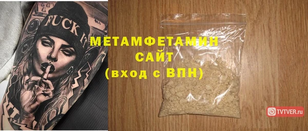марки nbome Арсеньев