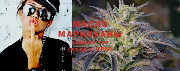 дистиллят марихуана Армянск
