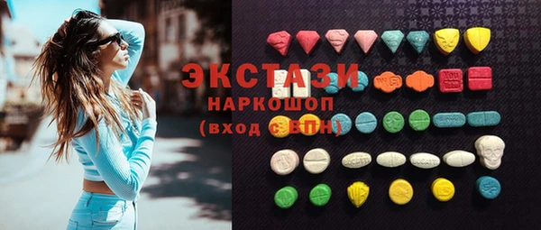 дистиллят марихуана Армянск