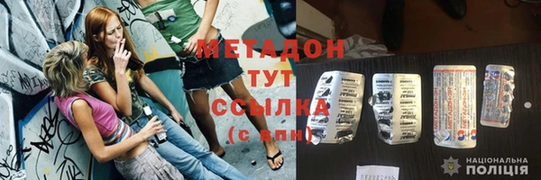 дистиллят марихуана Армянск