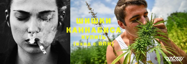 дистиллят марихуана Армянск