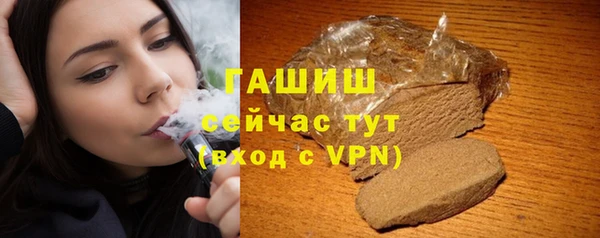 Альфа ПВП Аркадак
