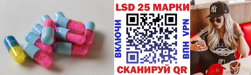 магазин продажи   mega tor  ЛСД экстази кислота  Усть-Лабинск 