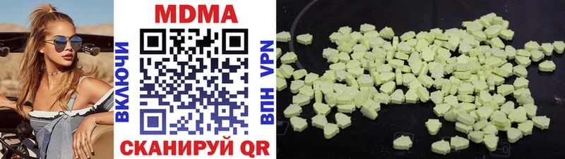 площадка как зайти  Усть-Лабинск  MDMA VHQ 