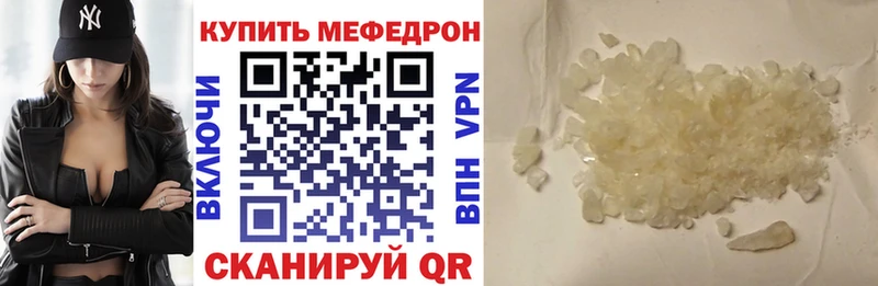 хочу   Усть-Лабинск  МЕФ кристаллы 