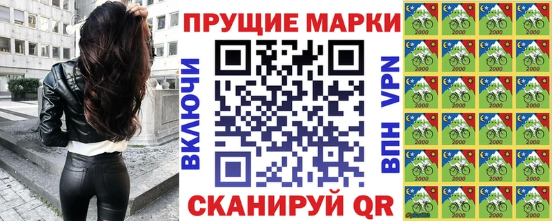 Марки NBOMe 1,5мг  гидра tor  Усть-Лабинск 