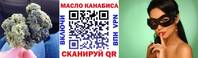 Дистиллят ТГК THC oil  купить наркоту  Усть-Лабинск 